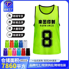 足球护腿板;运动休闲棉袜;足球服