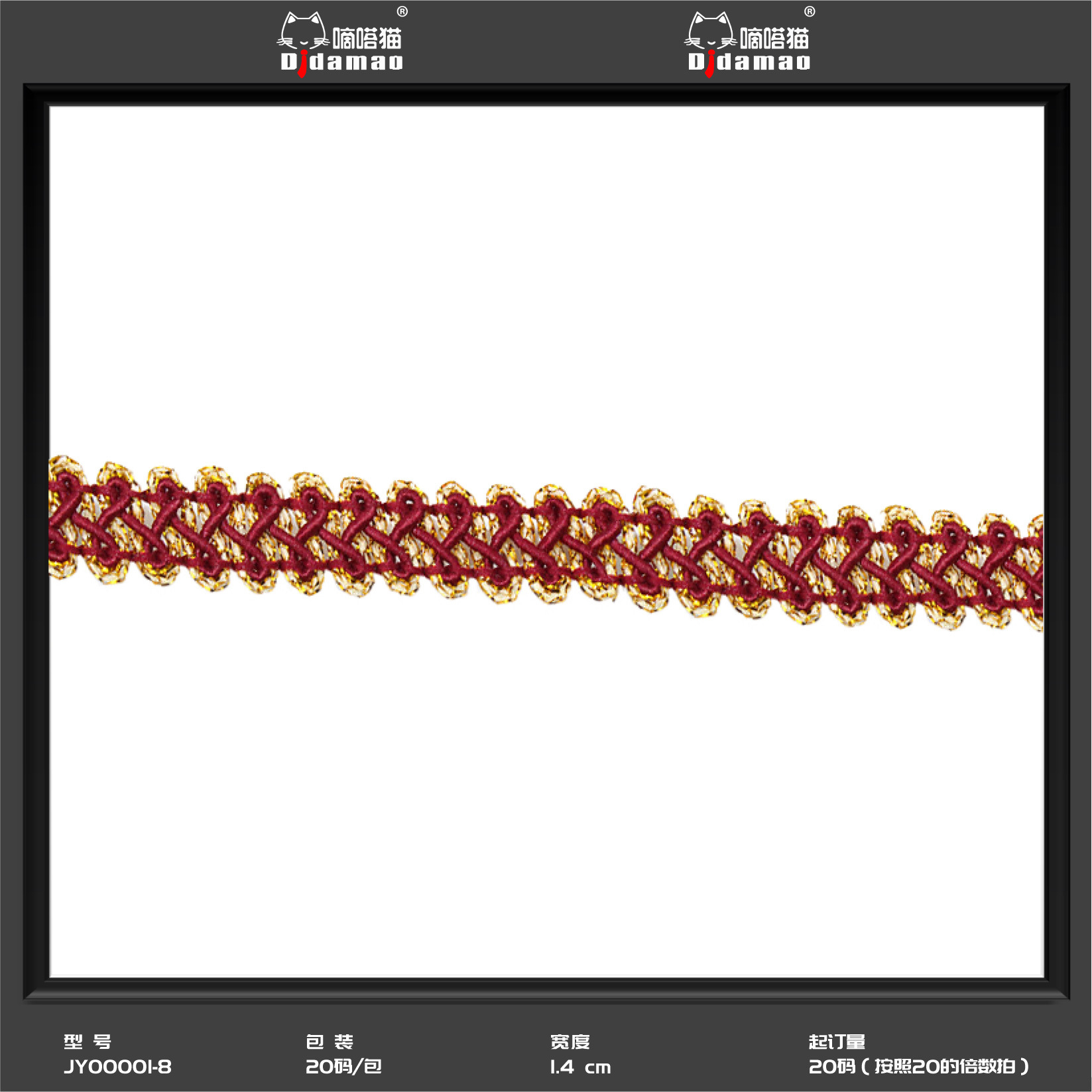 Fábrica al por mayor de oro y plata encaje de seda onda encaje cinta estilo étnico etapa Ropa Accesorios espiga encaje