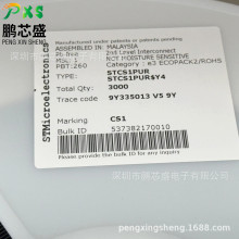 STCS1PUR ˿ӡCS1 ԭװ��Ʒ LED������ ����LED�����ĵ��Ӳ�Ʒ