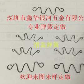 厂家直销U形弹簧  蛇形弹簧 W形弹簧  手机滑盖弹簧 灯具卡簧