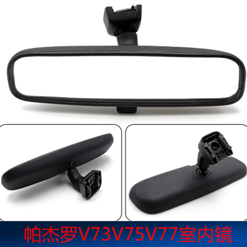 Espejo interior adaptado al leopardo Pajero V73V75V77 Espejo retrovisor
