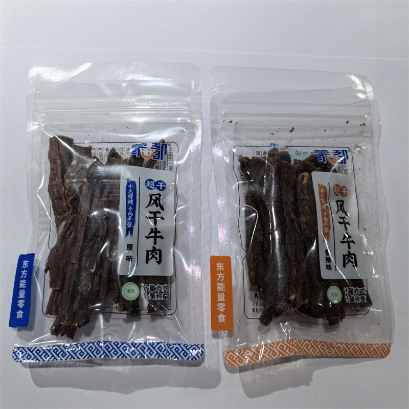 Mengdu Ultra-Dry Air-Dried Beef, 2 Flavors to Choose From, One Bag 1.0kg Mengdu Ultra-Dry Air-Dried Beef, 2 Flavors to Choose From, One Bag 1.0kg