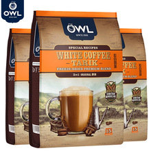 新加坡品牌進口owl 貓頭鷹拉白咖啡三合一原味速溶咖啡粉600g食品