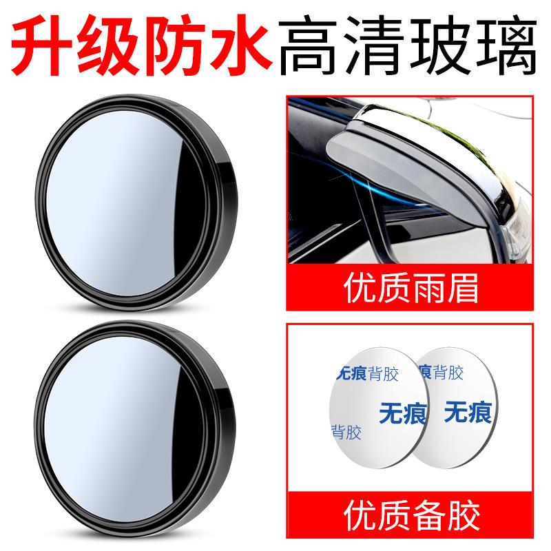 [upgraded waterproof] black 1 pair + rain eyebrow★Recommendation★