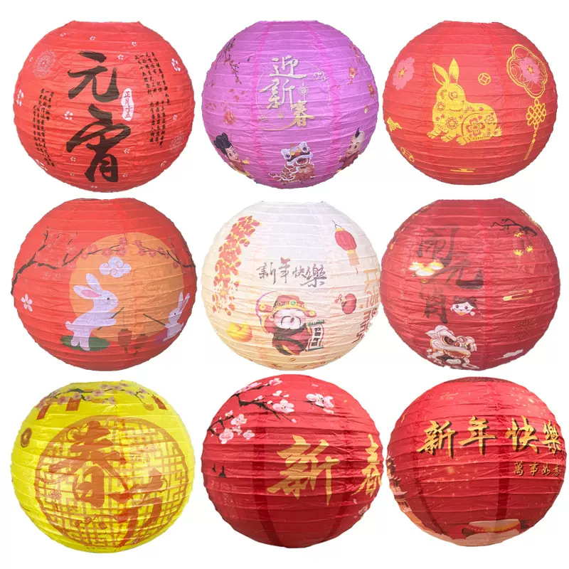批发春节纸灯笼圆形折叠新年龙年纸灯笼 商城年会装饰元宵猜灯谜