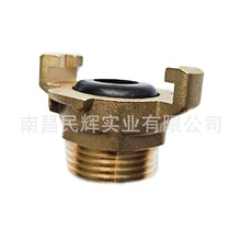 格拉NF E29573 黄铜法式空气接头 爪式尾管皮管快卡 软管快速接头