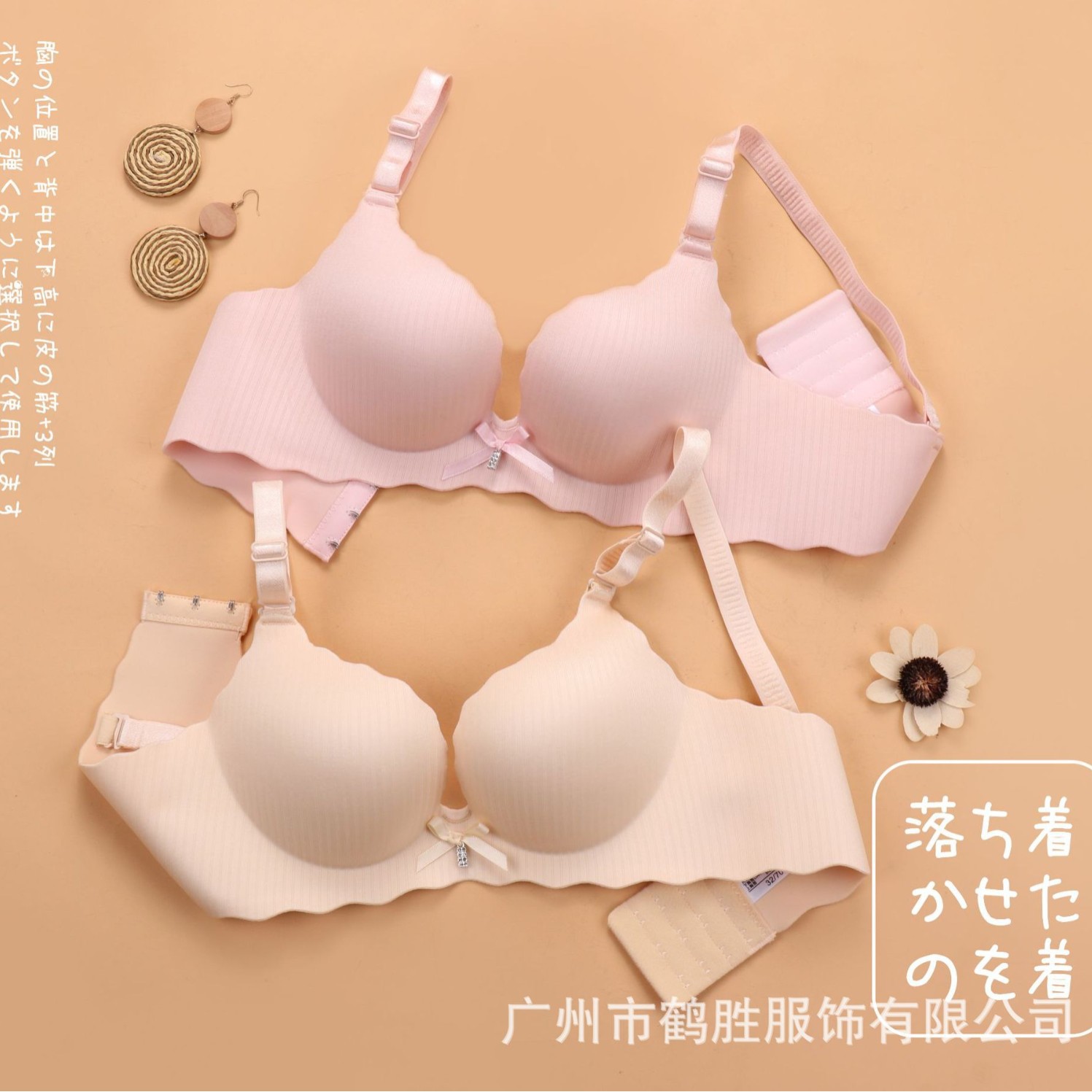 Venta directa de fábrica comercio electrónico transfronterizo Sudeste de Asia Vietnam Tailandia damas sin costuras sujetador de recogida lateral cómodo