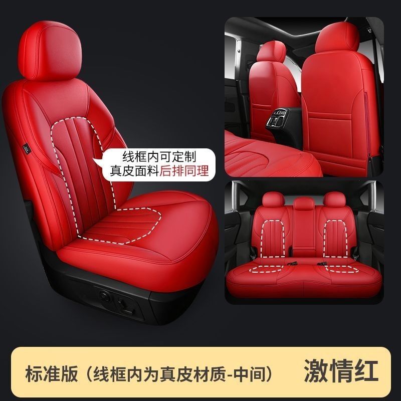 メルセデスベンツ c260l カーシートクッション b200c200lglc300lE300l パッケージ a200l シートカバー glb200 に適しています。|undefined