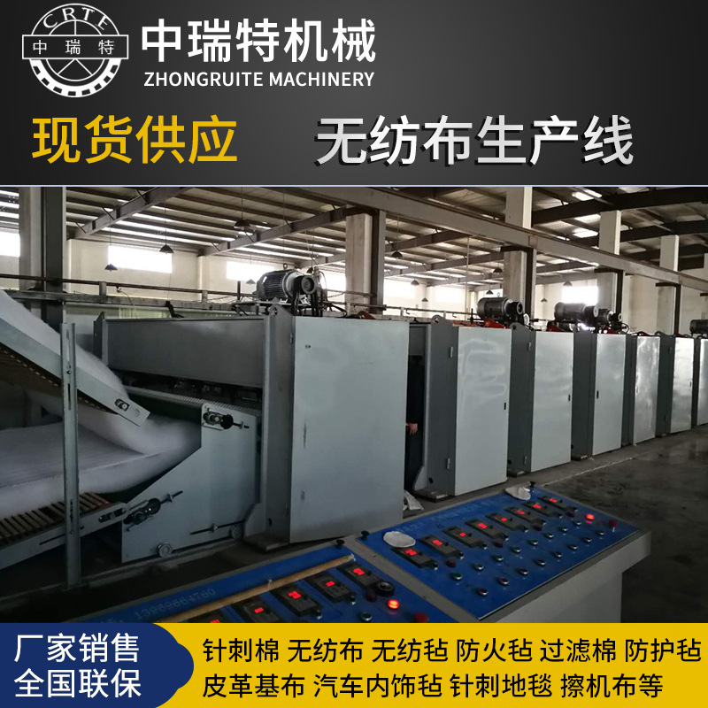 阻燃无纺布生产线服装辅料涤纶材质垫肩棉针刺生产线床垫PK棉设备