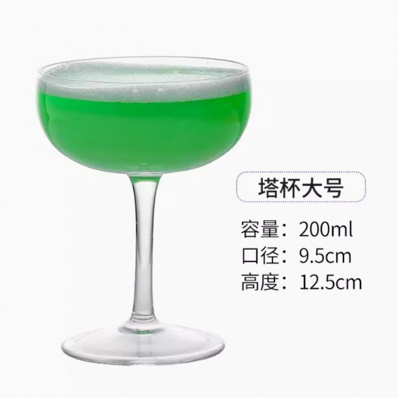 Copa de cóctel Margaret japonesa Copa de torre de cristal de patas altas Copa de cóctel de bar Copa de vino de frutas Martini