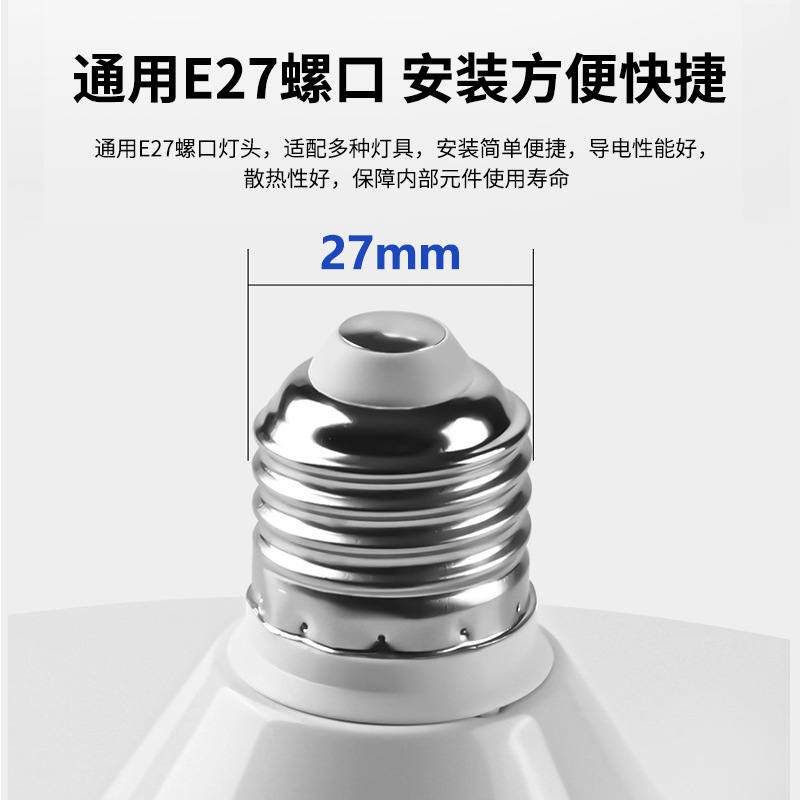 Todo el espectro LED platillo volador lámpara de lámpara e27 boca espiral taller doméstico de alta potencia lámpara de lámpara de control remoto inteligente
