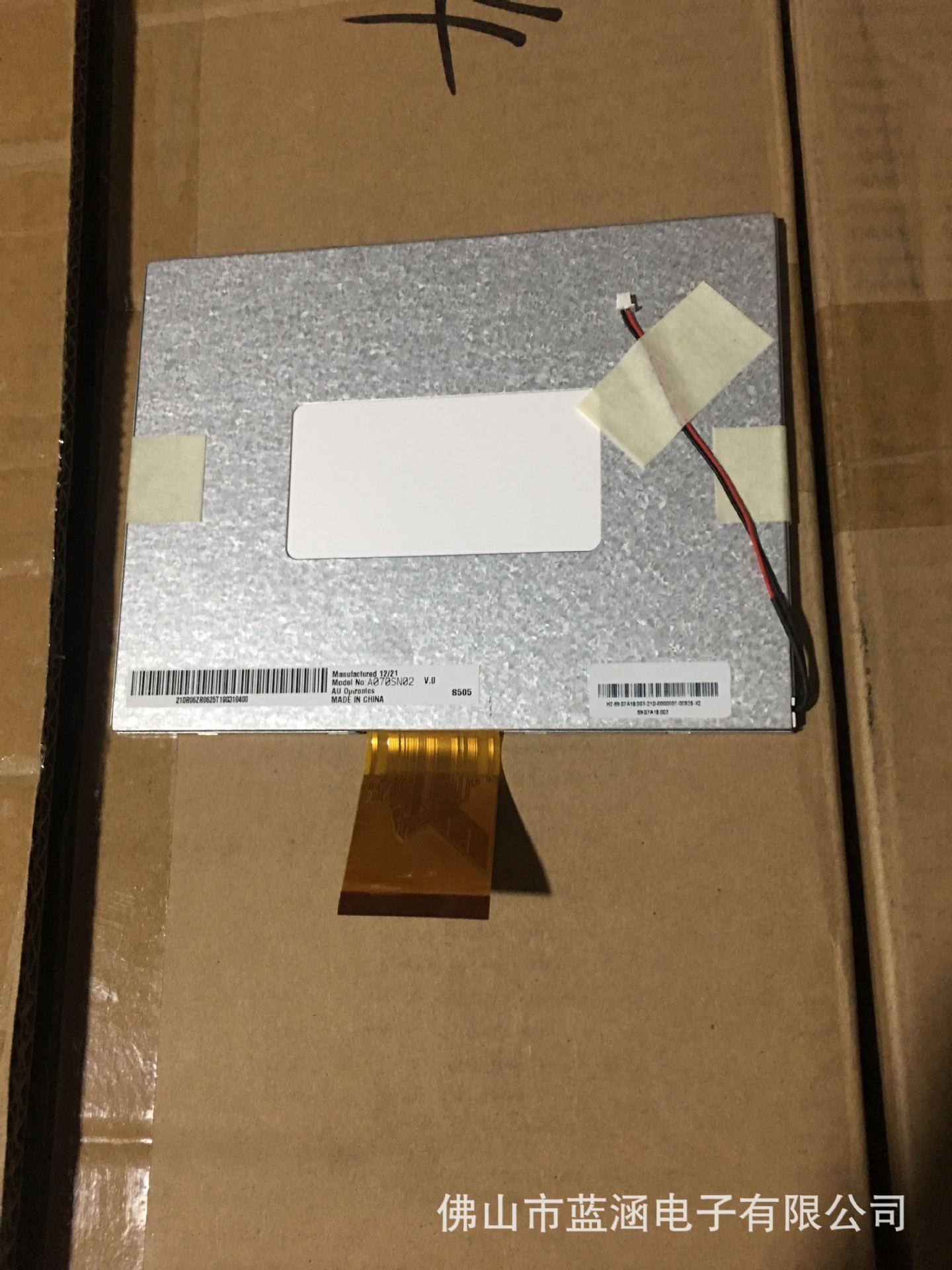 原装 现货出售 A070SN02 V.0  拍前请联系客服确认型号和参数