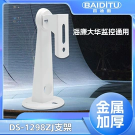 监控摄像机;智能摄像头;集成监控系统