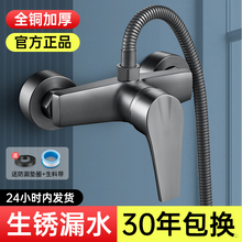 铜混水阀冷热水龙头淋浴卫生间浴室洗澡热水器花洒沐浴混合开关阀
