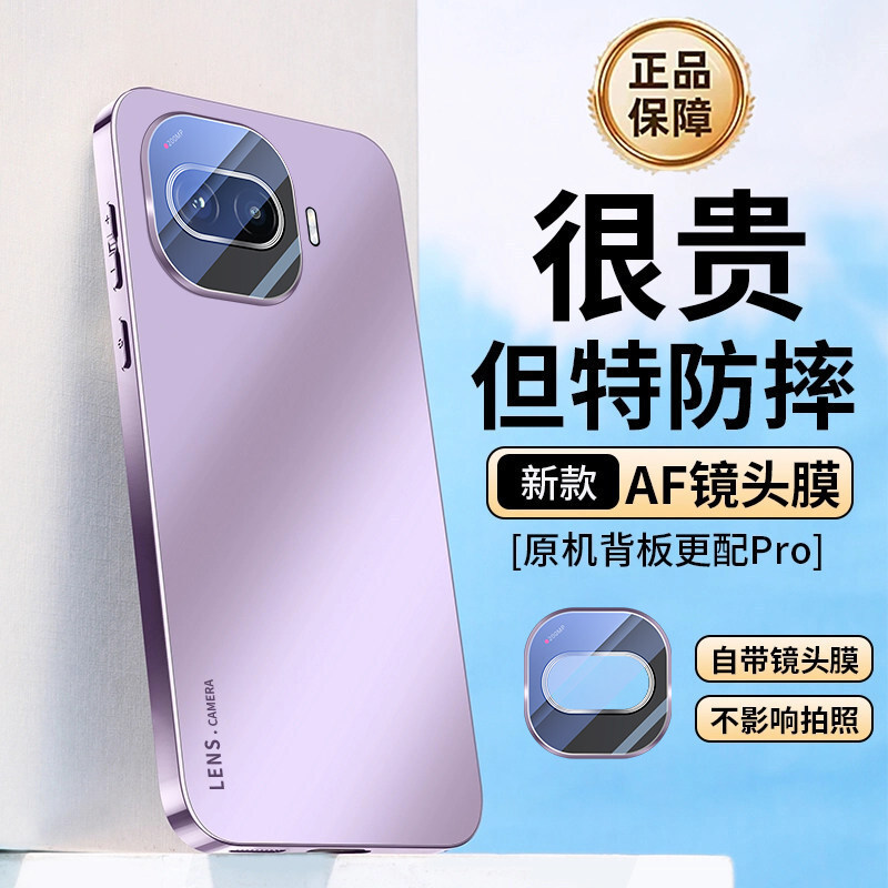 Suitable for Iqooz11Turbo Mobile Phone Case, New Electroplated Iqoo Z11Turbo Protective Case with Built-In Lens Suitable for Iqooz11Turbo Mobile Phone Case, New Electroplated Iqoo Z11Turbo Protective Case with Built-In Lens