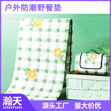 ���⽼�η�ˮ��������|Ұ�͵؉|Ұ��¶�I���α�yʽ���ۯB��ƺ�|