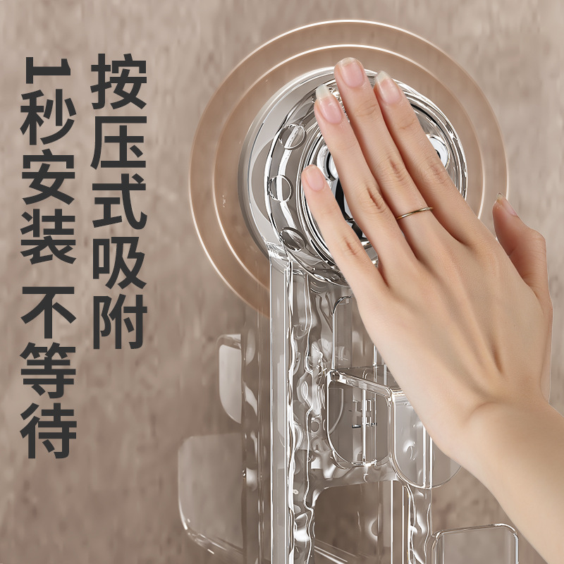 Suction cup linked punch -free