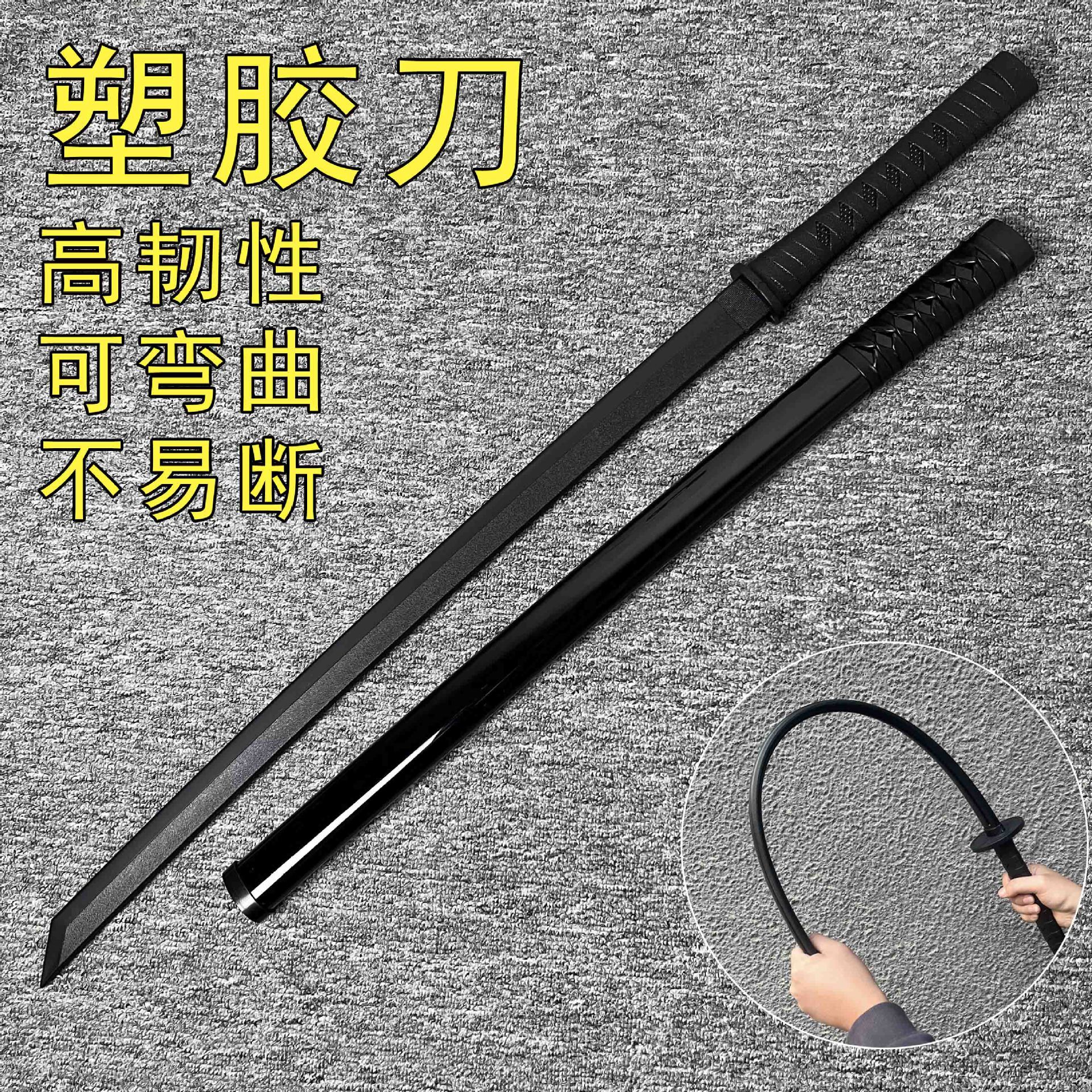 塑胶唐横刀塑胶刀冷钢绣春刀儿童八面汉剑剑道武士刃练习刀未开刃