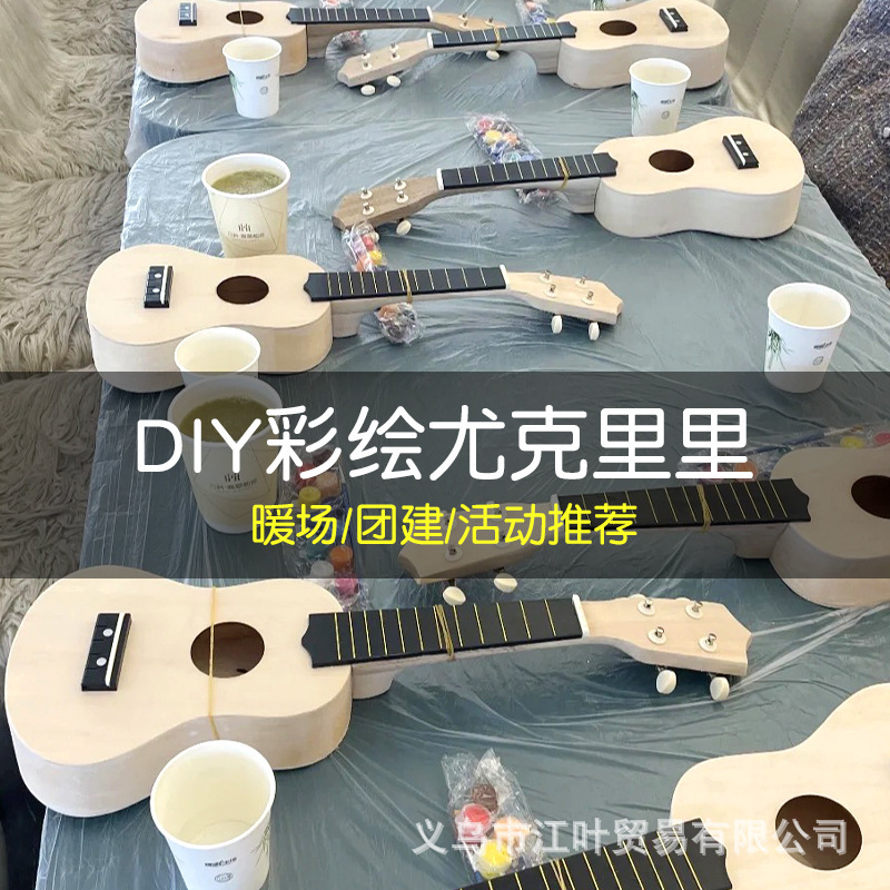 21inch Wooden Ukulele DIY Handmade Material Kit Assembly Graffiti Painting Small Guitar Manufacturer Wholesale 21inch Wooden Ukulele DIY Handmade Material Kit Assembly Graffiti Painting Small Guitar Manufacturer Wholesale