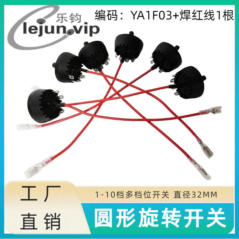 �־��Ƽ�4λ3��������������λ��ת���� YA1F03������1����ť����