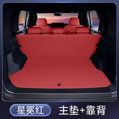 Trunk Mat, Full Surround Trunk Mat, 26 - star-crown-red-trunk-single-cushion-back-cushion-tank-tank-400-new-energy2026-2026-hi4-z