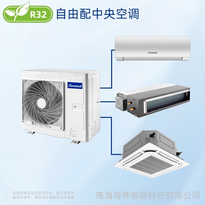 24000Btu One-To-Multiple Air Conditioner for Home Use, Freely Combinable with Outdoor Unit, 2.5 Hp Single Cooling Inverter, 220V R32 for Engineering Use