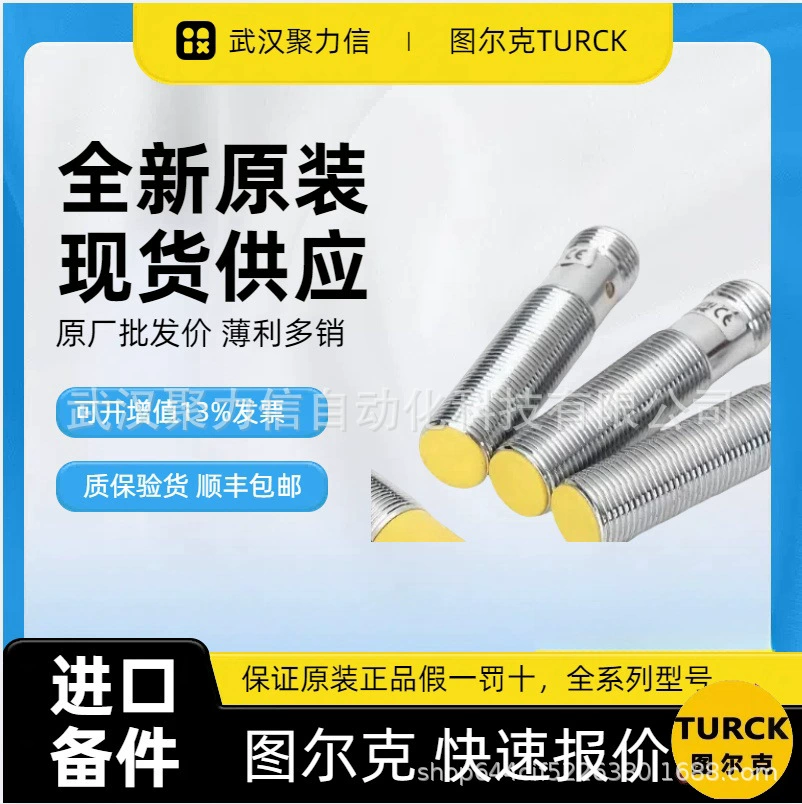Модуль RFID Spot TBEN-L5-4RFID-8DXP Turck TURCK, новый оригинал