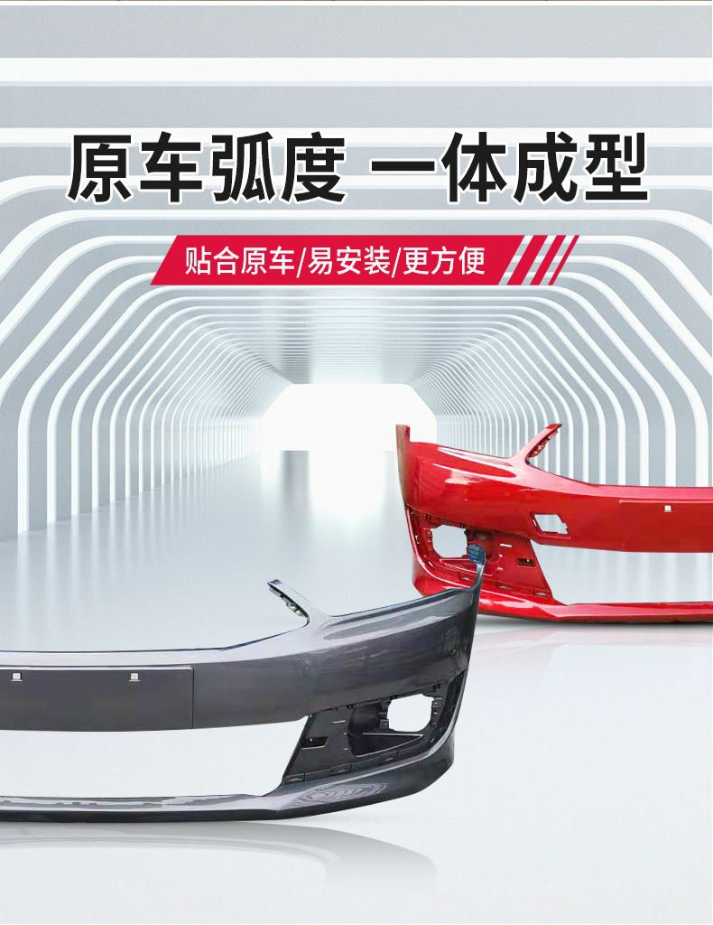 Sega Front Bumper Citroen New Sega Front and Rear Bumper 1216 Sega Front Bumper New Sega Front Bumper