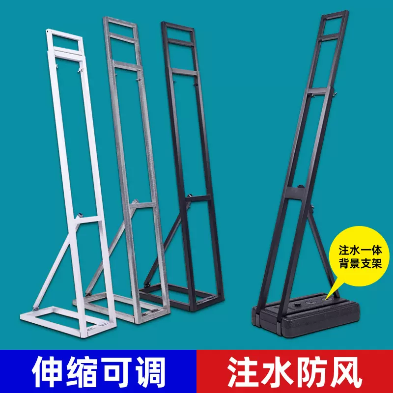 KT板支架背撑人像架子背景板支撑架婚庆人形立牌架注水展示架铁架