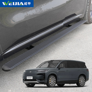Denza N9 Electric Pedal Aluminum Alloy Bracket Car Pedal Telescopic Pedal N9 Weijia Automatic Welcome Pedal