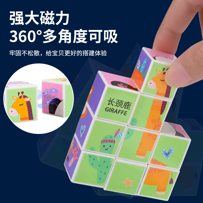 Puzzle de cuadros magnéticos para niños Educación temprana Bloques magnéticos dibujos animados tridimensionales hexagonal regalo para bebés jardín de infantes