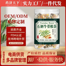 代用/养生茶;其他冲调饮品;速溶咖啡