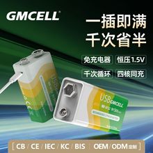 9V����늳�USB�ڴ��������1.5VԒͲ�f�ñ�x�����οɳ��늳�