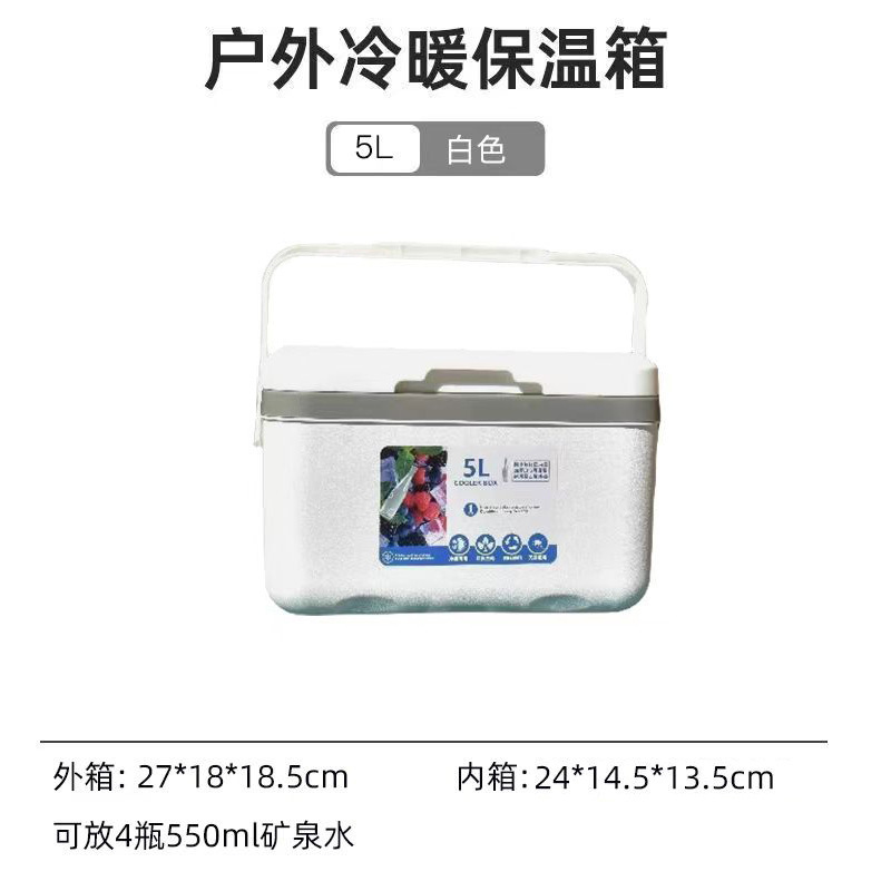 クーラー、断熱ボックス、業務用屋外屋台食品、母乳、釣り鮮度保持、ピクニック保冷、ポータブル手持ちアイスバケツ|undefined