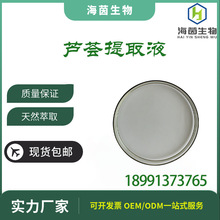 �J�C��ȡҺ �J�C֭ �������J�C��ȡ 5:1 10:1 �ջ����e