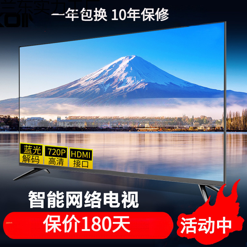 Ace Lcd Tv 55-Inch 32-Inch 42inch 43inch Smart Network 50/60/65-Inch 70/75/80 100