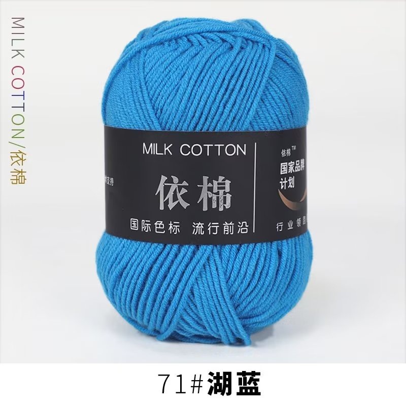 4-Strand leche algodón lana bola bebé algodón peinado de cuatro hilos de algodón hilado material paquete de cuatro hilos de leche de algodón al por mayor