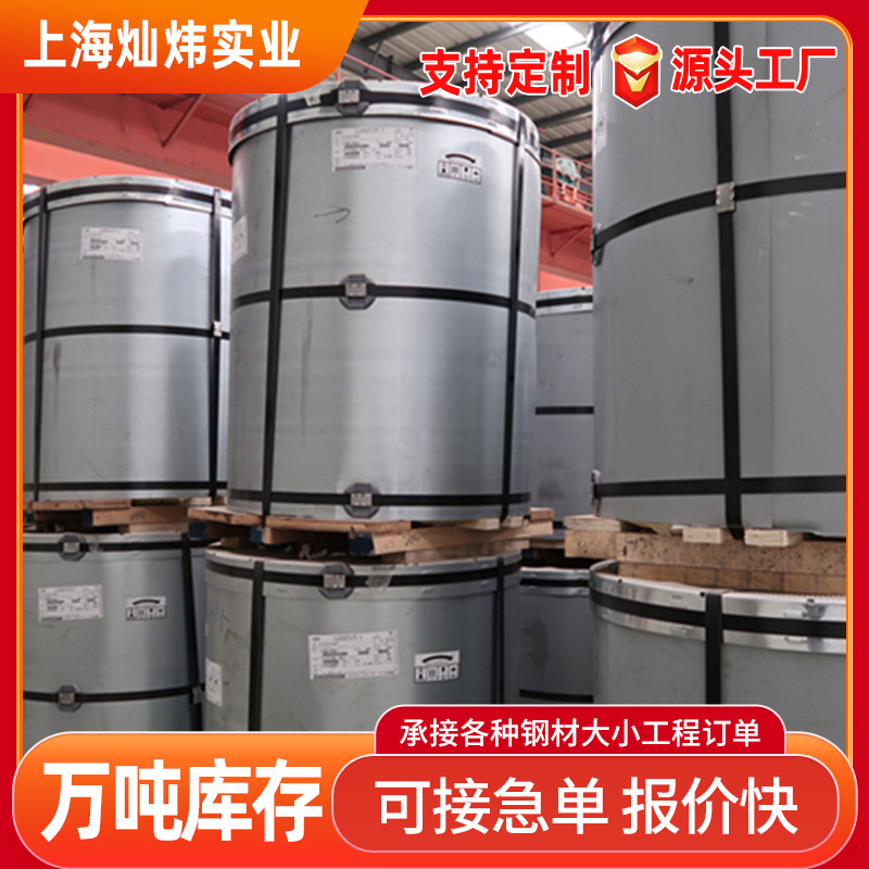 供应高锌层镀锌卷0.3-3.0 镀锌钢板 有锌花 无锌花 可分条