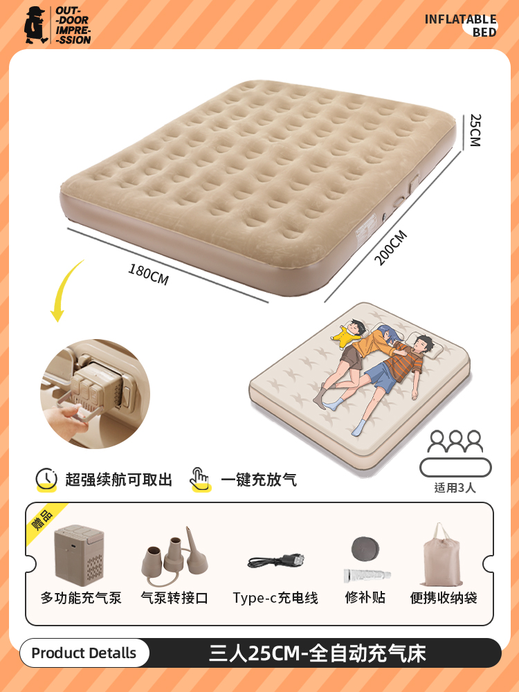 Colchón inflable al aire libre camping camping camping cama de dormir para el hogar nuevo tipo automático portátil colchón de aire grueso cama image 9