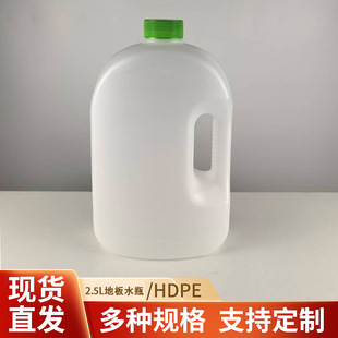 hdpe2.5L�ذ�ˮƿ����ƿ200  150  300 1000ml����1l��ƿ���w��