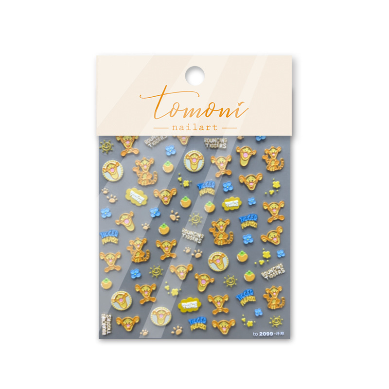 Jiafei 3D pegatinas tridimensionales niños pegatinas de uñas tomoni en relieve lindo mascota de dibujos animados lindo Oso De piel Bola de juguete patrón