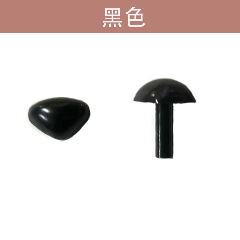 黒い三角鼻の猫の鼻のNOSEの直柄のスタンプは犬の口のぬいぐるみのおもちゃの部品をシミュレーションします。