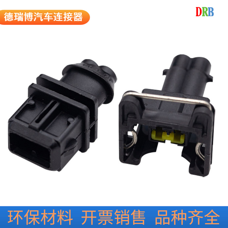 2P汽车连接器106462-1电喷件线束公母插头DJ7023C-3.5-11