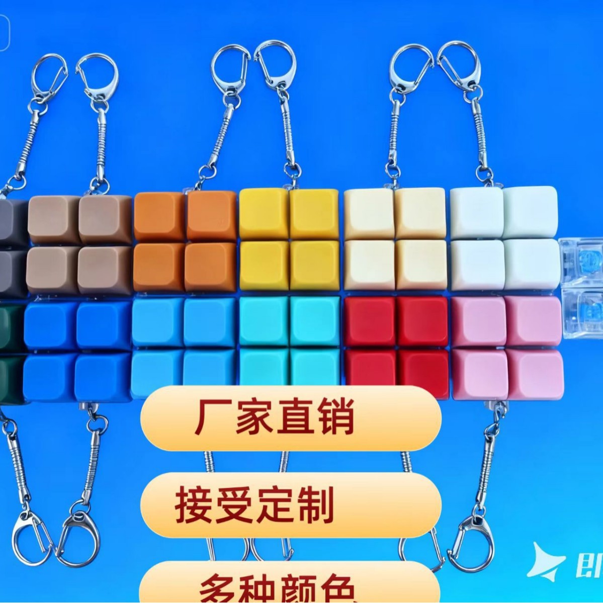 大中小c扣加蛇链带龙虾扣 u盘塑胶公仔毛球吊饰挂扣配件厂家供应