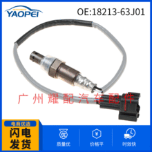 汽车配件 适用于铃木汽车氧传感器空气燃料比氧传感器18213-63J01