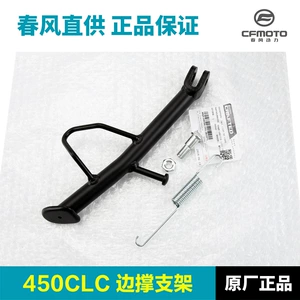 450Clc Cf400-10 motosiklet yan dayaq vintləri və yayları