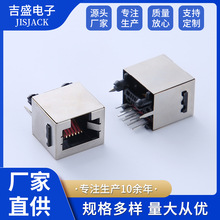 RJ45放静电电表用 rj45母座网口插座网络插座 连接器以太网网口