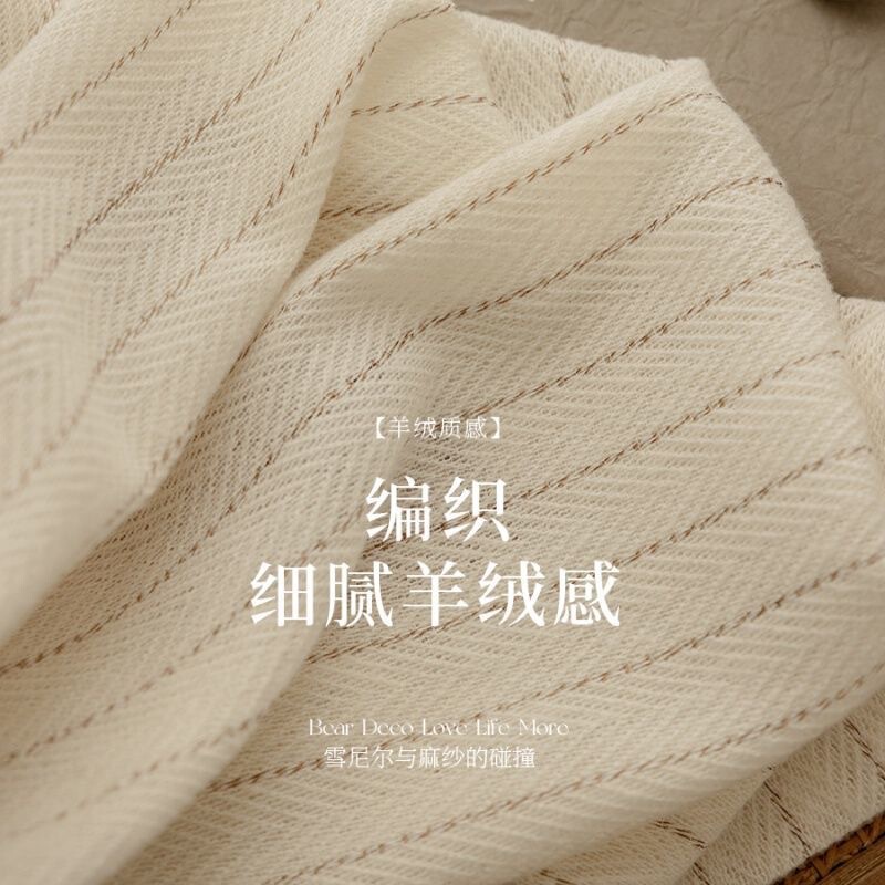 Chiffon Cream-Colored Balcony Living Room Striped Sheer Bedroom Bay Window Sheer Curtain Light-Filtering Semi-Blackout Sheer Curtain