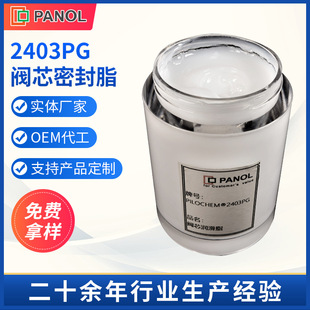 PILOCHEM2403PG�yо�ܷ�֬ �մɸߜ�늴��y�yо�ܷ❙��֬