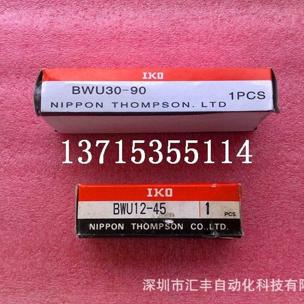 日本IKO原装滑块 BWU30-90  BWU3090 LM16UU